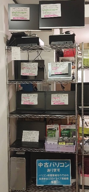 �W���i�p�\�R�������Ђ�����������